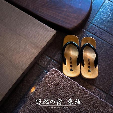Hotel Yuzennoyado Toukai Ureshino Zewnętrze zdjęcie
