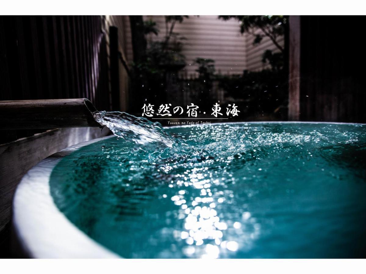 Hotel Yuzennoyado Toukai Ureshino Zewnętrze zdjęcie