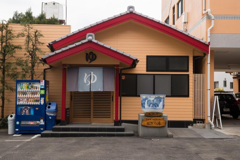 Hotel Yuzennoyado Toukai Ureshino Zewnętrze zdjęcie